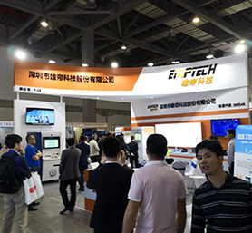 雄帝智慧新警務(wù)整體解決方案閃亮重慶、江西警務(wù)展