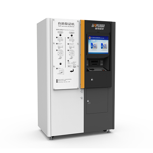 卡本合一自助取證機(jī)