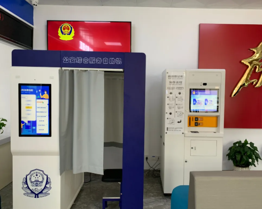 雄帝科技捐贈辦證設(shè)備 幫扶三江侗族自治縣