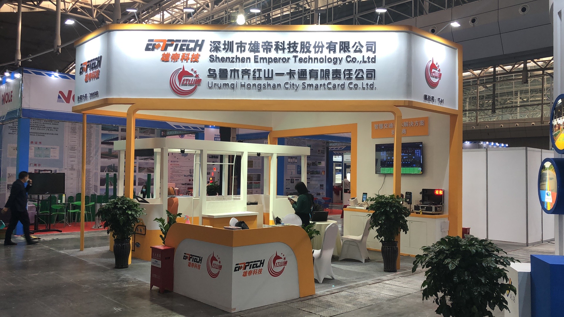 科技引領 智慧出行 雄帝亮相新疆國際交通產(chǎn)業(yè)博覽會