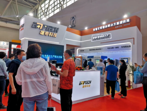 模式創(chuàng)新 效率加速 | 雄帝智慧交管產(chǎn)品閃亮重慶交博會