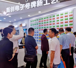 科技創(chuàng)新 雄帝產(chǎn)品閃亮長沙交博會