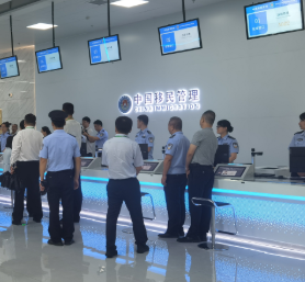 全國首個跨境旅游合作區出入境辦證大廳啟用