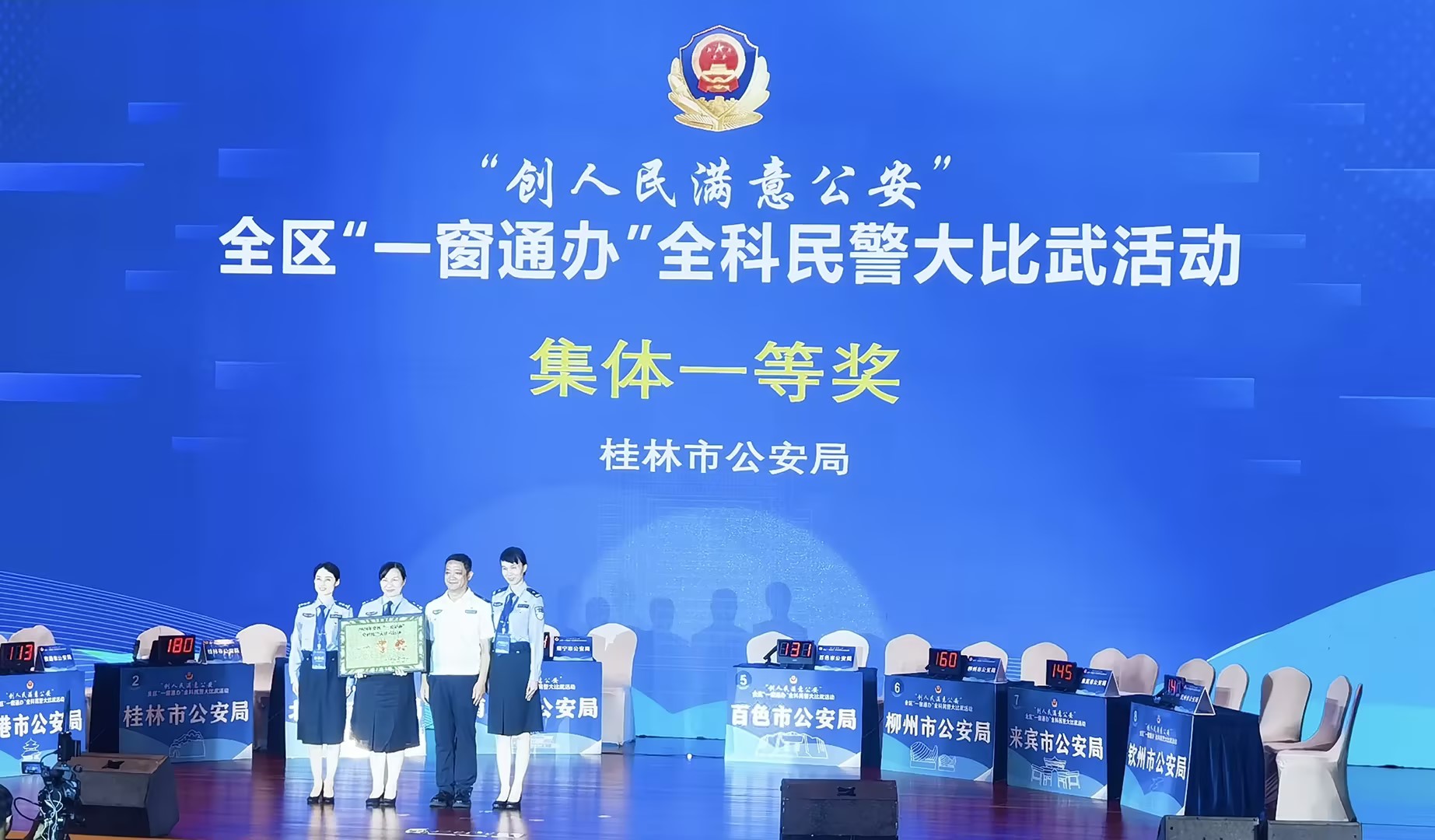 “一窗通辦、一照通用” 讓群眾辦事駛入“快車道”