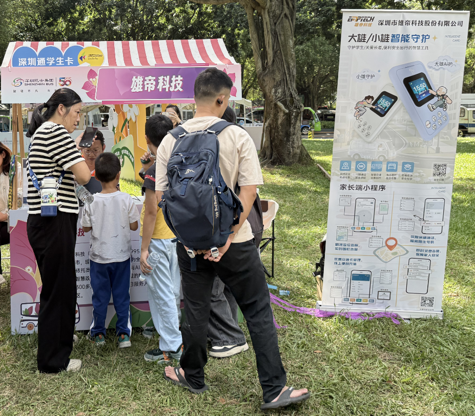 一年一度賞花周 “大雄小雄”來守護 | 深圳蓮花山簕杜鵑花展開展啦