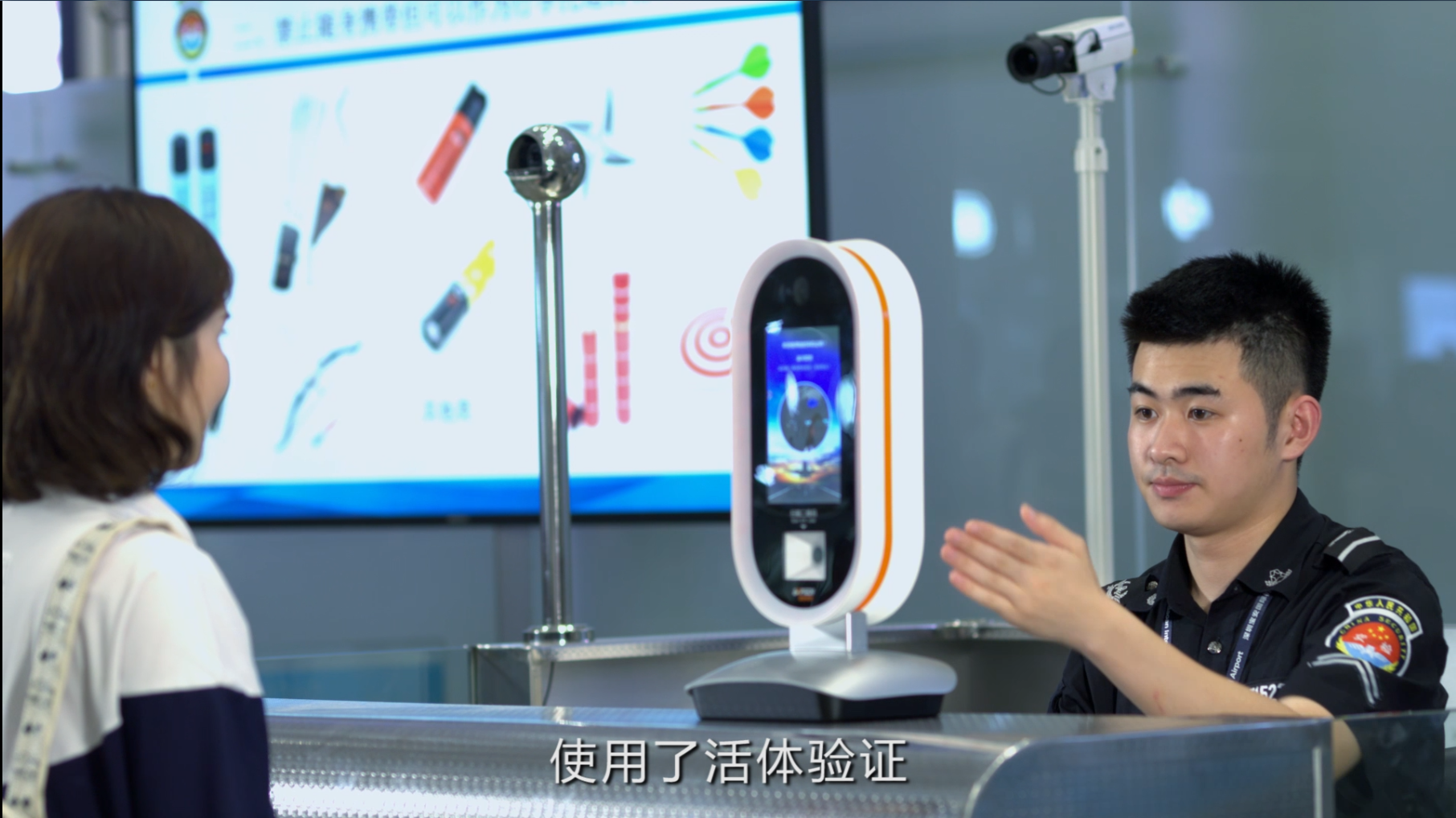 民航臨時登機證明終端