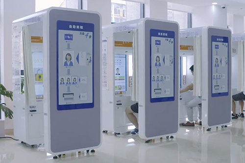 無錫出入境智慧服務(wù)大廳