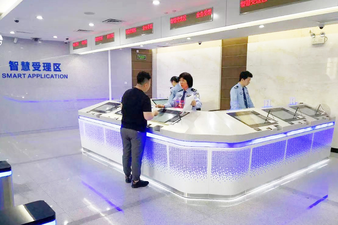 佛山市出入境智慧服務大廳