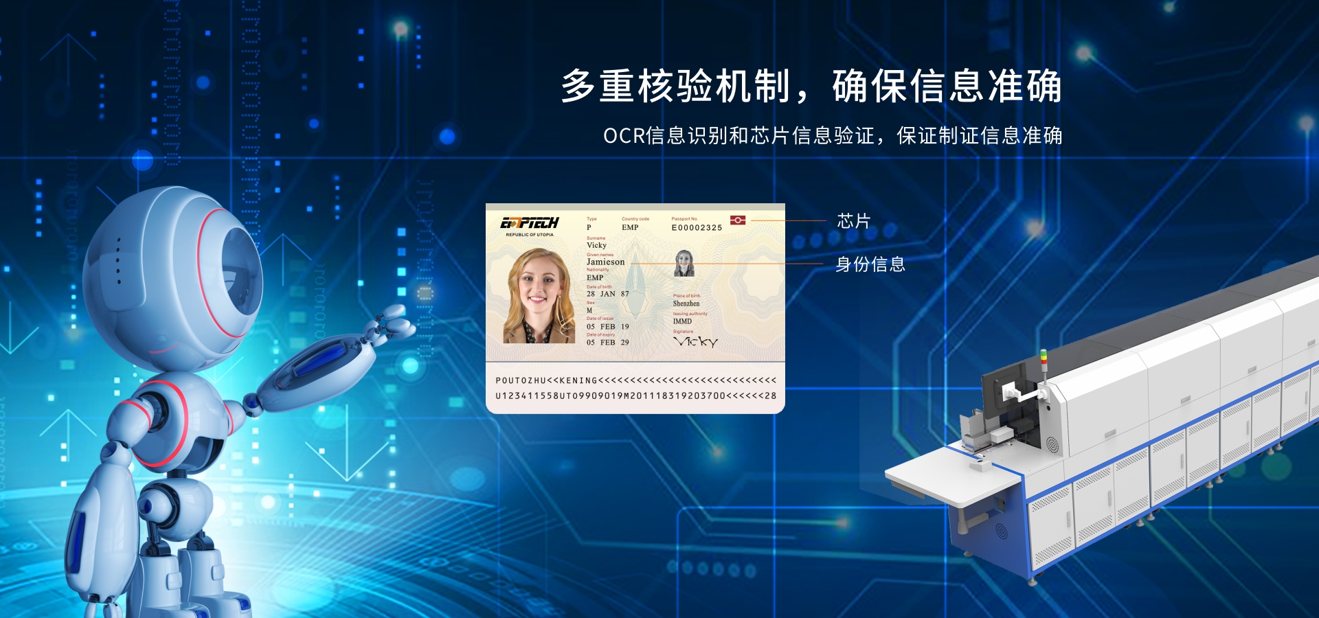 多重核驗(yàn)機(jī)制