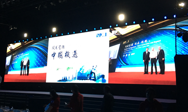 雄帝科技“尼日利亞國家選舉項目”獲得PMI項目管理優秀獎