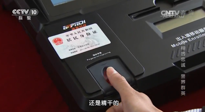 雄帝科技與河源市公安局攜手共創“服務無境”的便民服務新機制